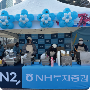 실외케이터링
