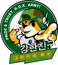 군부대 로고 4