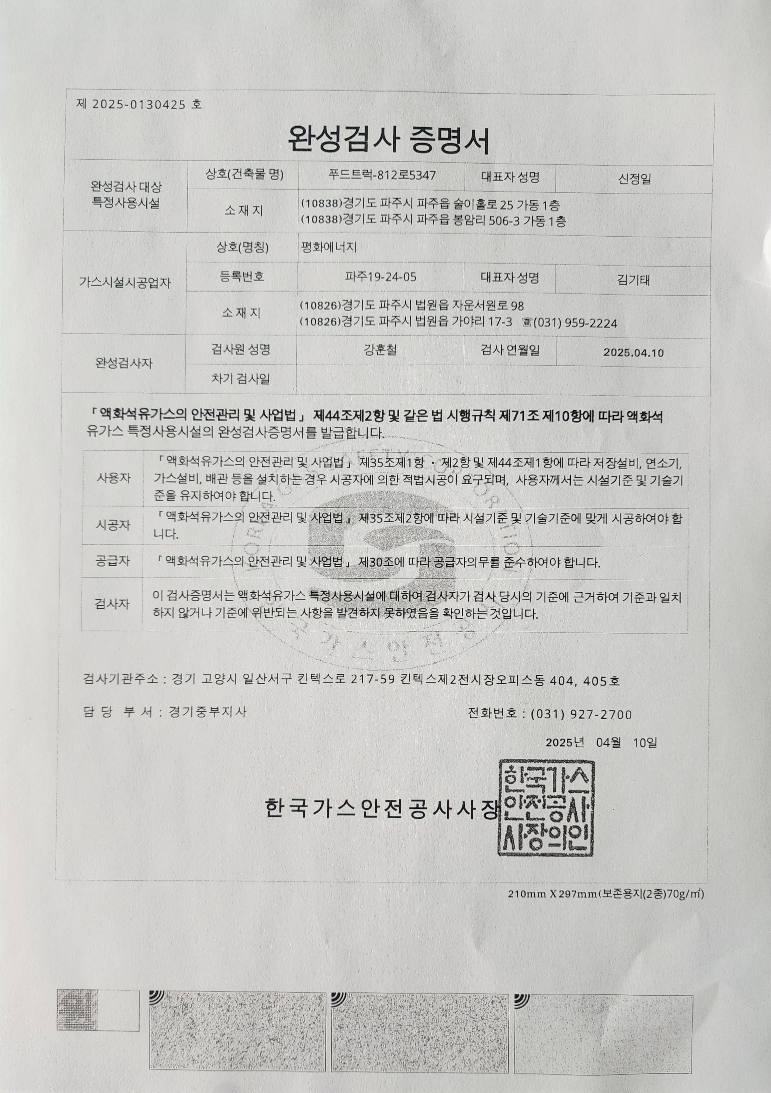 그리드 이미지 1