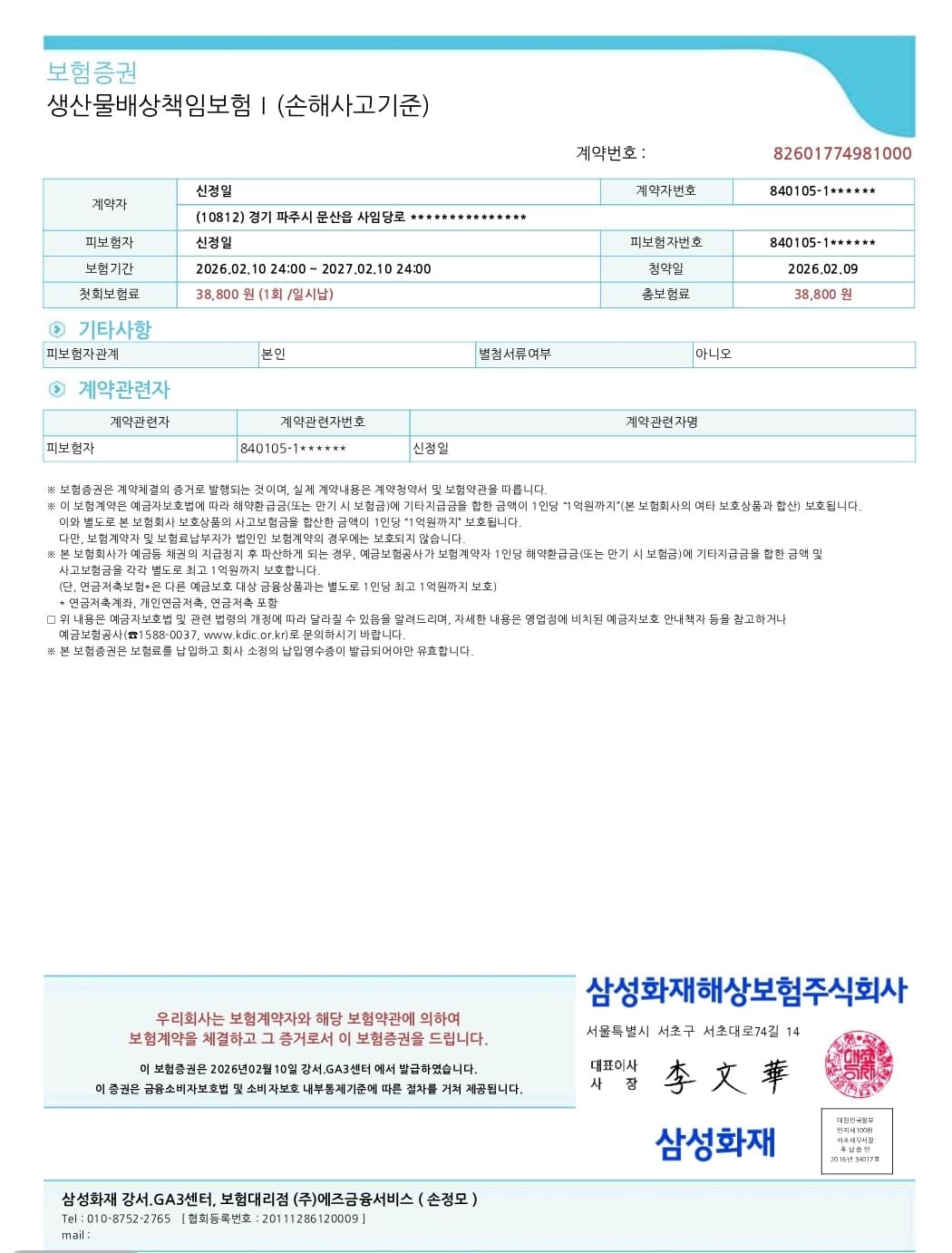 그리드 이미지 2