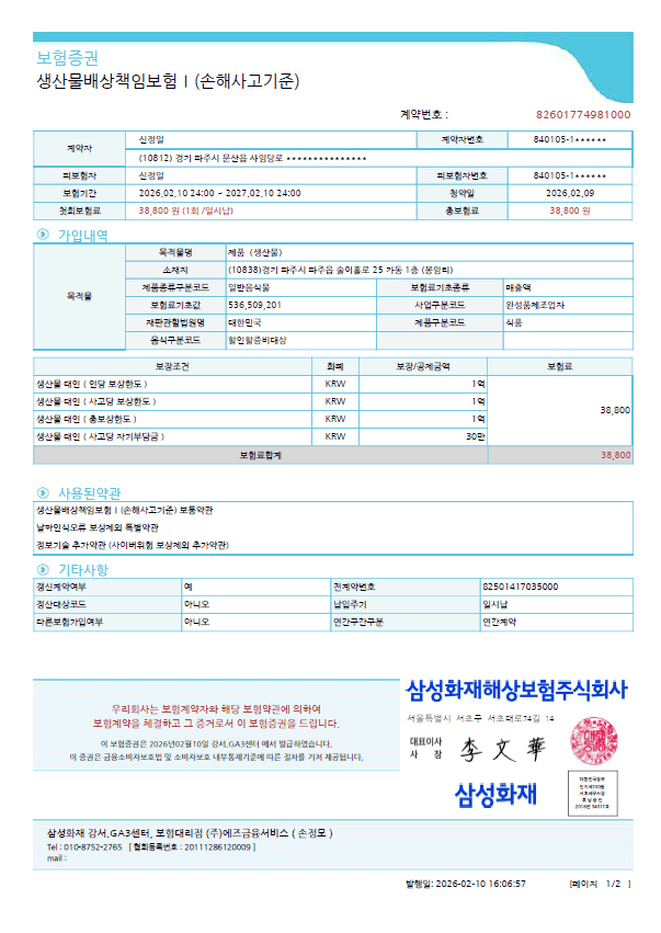 그리드 이미지 3