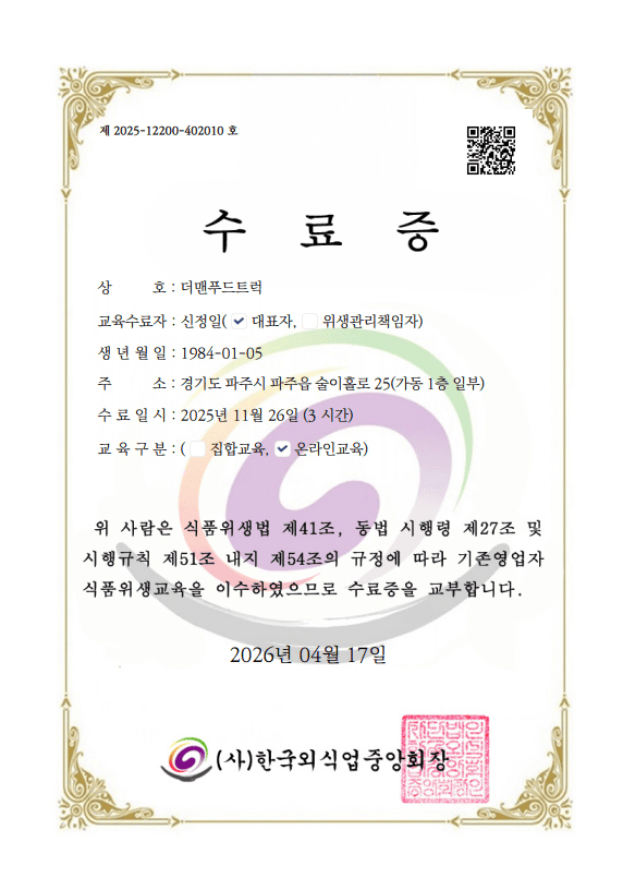 그리드 이미지 4