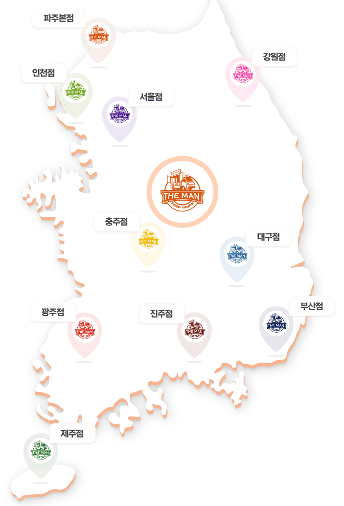 전국 서비스 지도