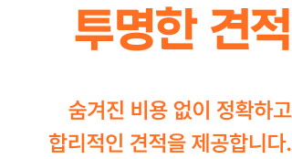 친절한 상담 행사 정보만 알려주시면 최적의 메뉴를 제안합니다.